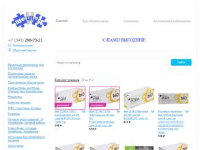 Гранит-Урал