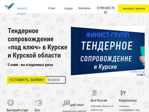 ФИНИСТ-ГРУПП