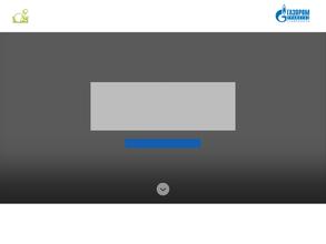 Спортивная школа по теннису г. Ставрополя
