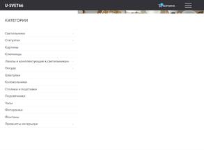 Уютный свет