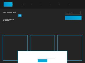 Сургутский Завод Мобильных Комплексов
