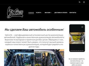 VipCar36