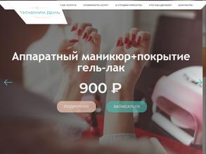 Татьянин день