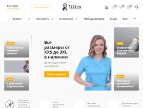 Склифосовский