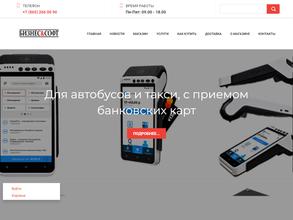 Бизнес Софт