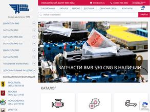 ДизельДеталь