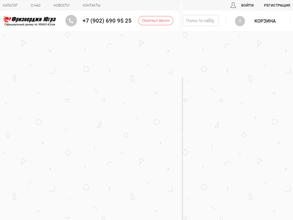 Фриэнерджи Югра