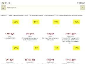 Багетная мастерская