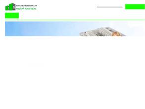 Жилой Комплекс