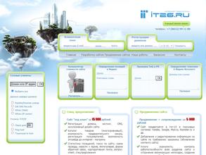 Интернет технологии
