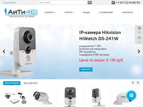 АйТи46 - видеонаблюдение, контроль доступа, СКУД, СКС, ЛВС