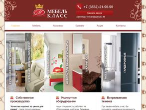 Мебель класс