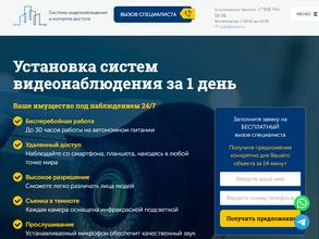 Торгово-монтажная компания