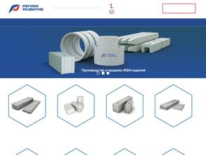 Регион развитие