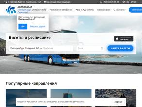 Немезида инвест