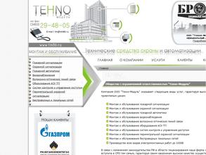 Техно-Модуль