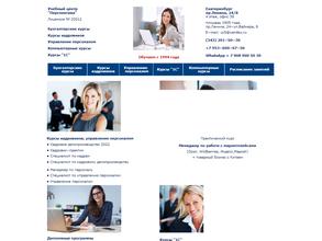 Перспектива