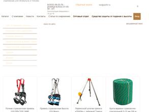 Земля приключений