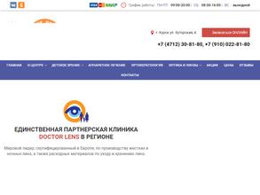 Центр охраны зрения