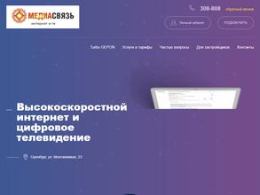 МедиаСвязь