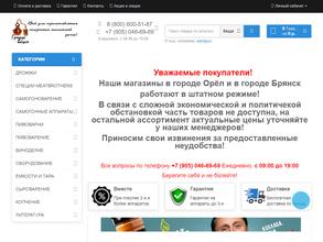 Градус вкуса