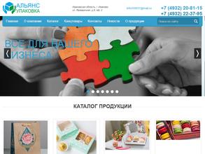 Альянс упаковка