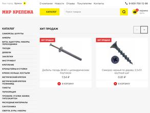 Мир крепежа