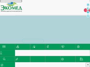 Экомед-Ситилаб