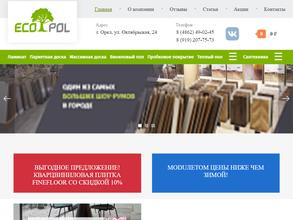 ECO POL