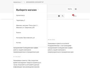 Фаэтон плюс