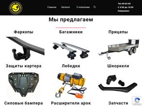 Фаркоп-центр