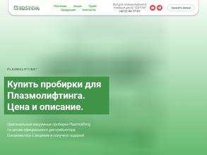 Ай кью стом