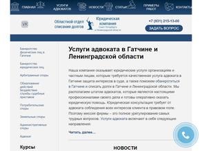 Областной центр списания долгов