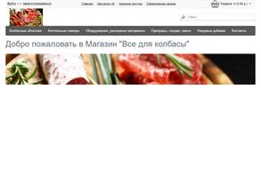 Зеленый дом