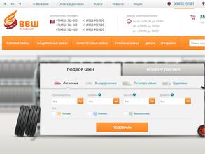 Все виды шин