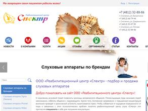 СПЕКТР