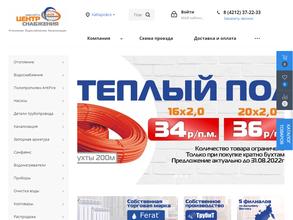 Торговый Дом Центр Снабжения