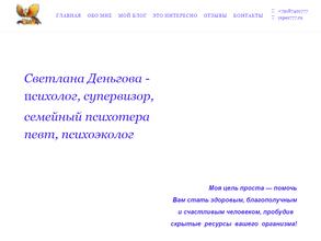 Центр психотерапевтической помощи