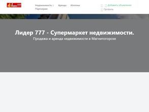 Хижина у реки