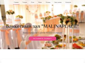 MalinaPlace