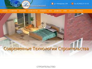 Строительная компания Аляска