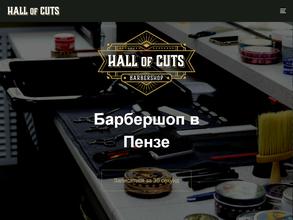 Hall of Cuts Barbershop