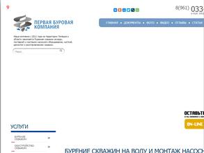 СпецСтройПроект