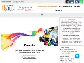 Центр цифровых услуг