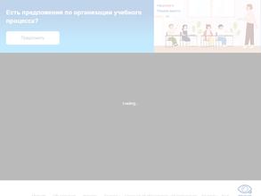 Центр развития творчества детей и юношества