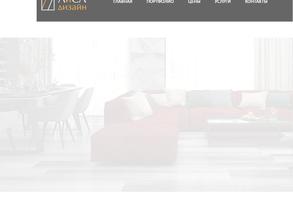 Лиса-дизайн