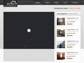 ДомМой48.ру