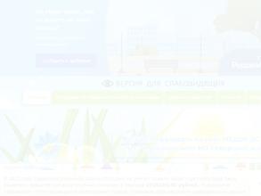 Детский сад комбинированного вида №8