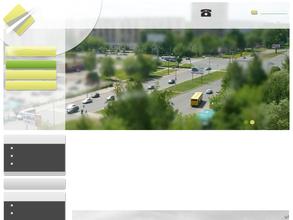 Премьер Комплекс Сервис