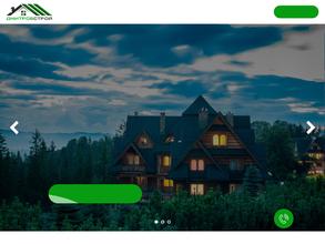 ДмитровСтрой